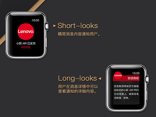 跨平台设计-联想商城GUI