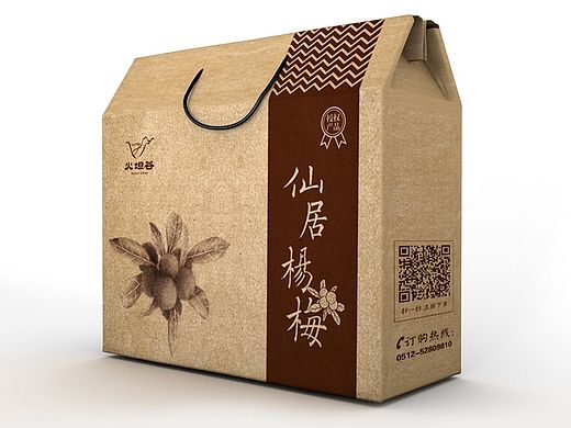 高山珍品杨梅包装箱