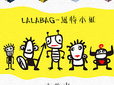 LALABAG恩特小姐详情页设计（个人主页-ZMjUxMzIxODA=） - 电商 - 站酷设计师不忘初心灬原创素材 - 站酷ZCOOL