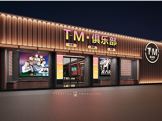 北苑商贸区台球俱乐部