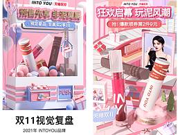 设计汇报