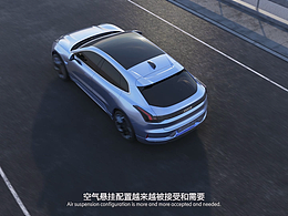 极氪主动悬架