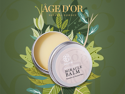 电商护肤品首页