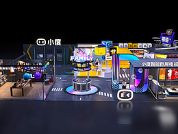 小度秋季品鑒會(huì)