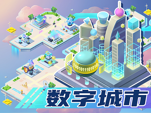 2.5D元宇宙数字城市地图建筑场景项目