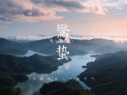 足浴