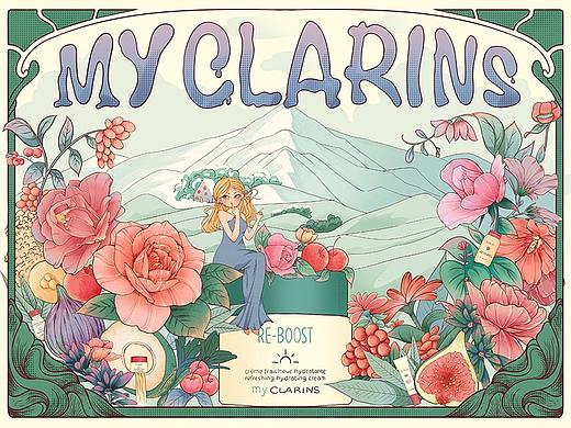 「好食肌长绽放」myCLARINS自信绽放人生