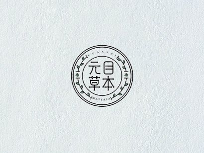 孙华勇字体设计