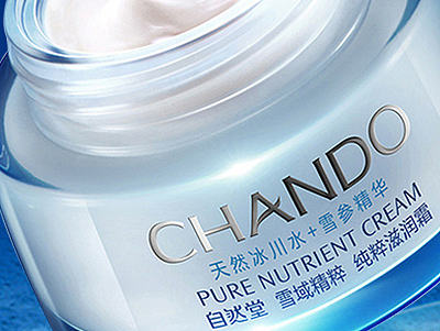 CHANDO/自然堂 雪域精粹纯粹滋润霜