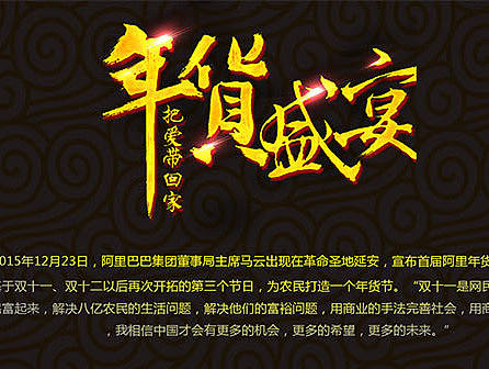 春節(jié)banner（個(gè)人主頁-ZMTkwMTQ1MjA=） - 運(yùn)營設(shè)計(jì) - 站酷設(shè)計(jì)師小白同學(xué)是設(shè)計(jì)師原創(chuàng)素材 - 站酷ZCOOL