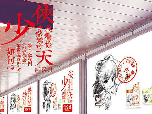 刁嘴娃·越刁越成都（个人主页-ZMTgwMDg0NDQ=） - 包装 - 站酷设计师CMZ66原创素材 - 站酷ZCOOL