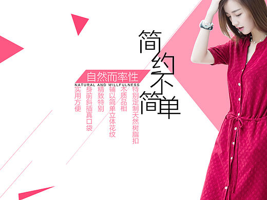 个性女装（个人主页-ZMTYxOTIzNzY=） - 企业官网 - 站酷设计师网页设计师阿昊原创素材 - 站酷ZCOOL