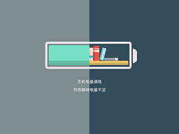 广告公益