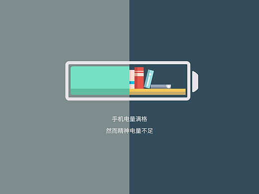 公益广告