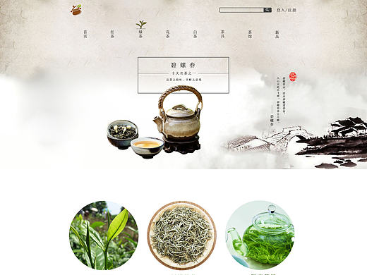 茶