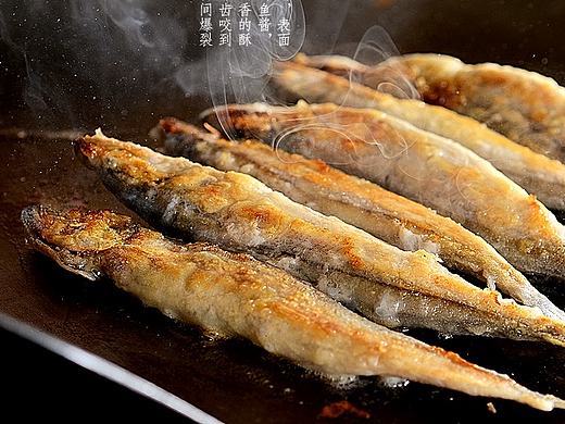 铁板烧多春鱼