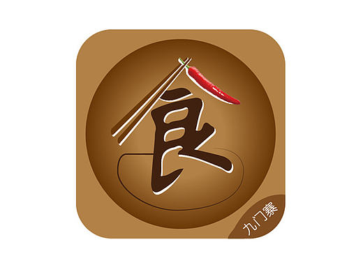 原创美食平台图标一组