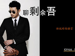 聊剩余吾
