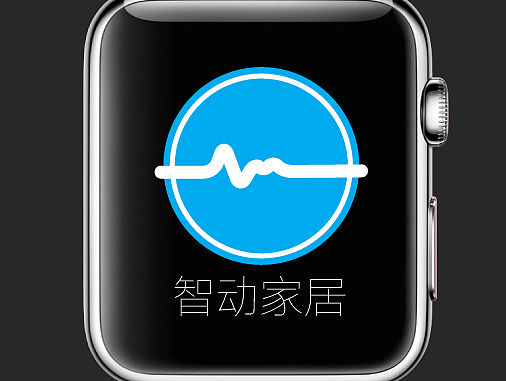 智动家居（智能手表APP界面）