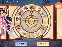中国风