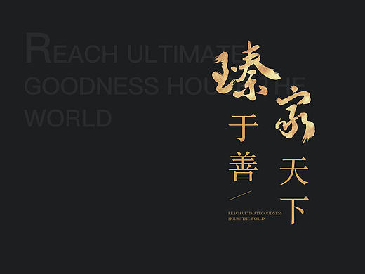 玄甲金融臻家财富中心招商手册（个人主页-ZMTgxNDIyMTY=） - 书籍/画册 - 站酷设计师qq2406146原创素材 - 站酷ZCOOL