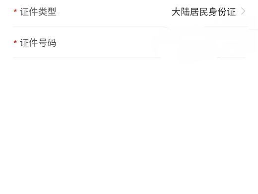 授权（个人主页-ZNTg2MTAyNDg=） - APP界面 - 站酷设计师Z896434474原创素材 - 站酷ZCOOL