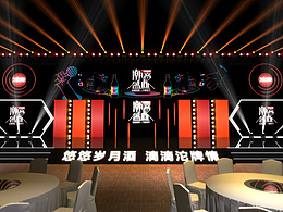 美陈