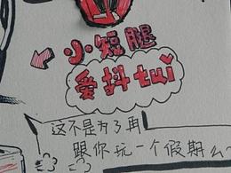 为了给祖国母亲庆生，我们在一起了~