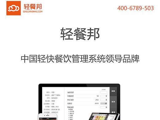 智腾通达--移动官网-已上线