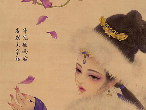 中国节气—大寒（原创古风插画）