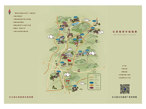 长沙县红色革命旅游.手绘地图