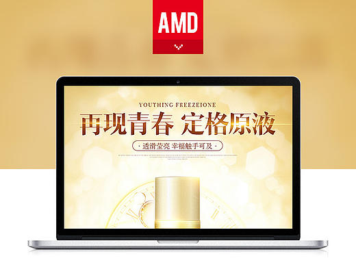 化妆品详情页 淡斑 美白 女性用品 卸妆油 护肤品 指甲油 祛斑 去黑 亮白
