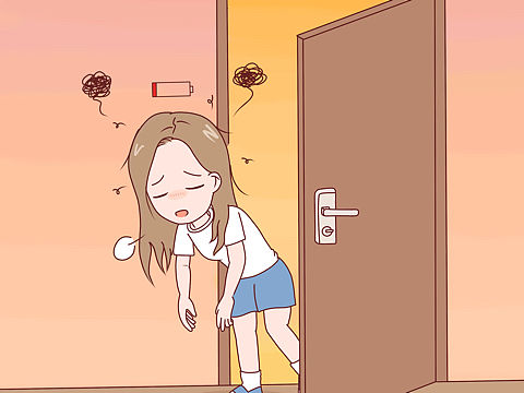 懒二代美伢 | 我需要充电