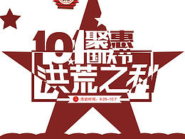 啊