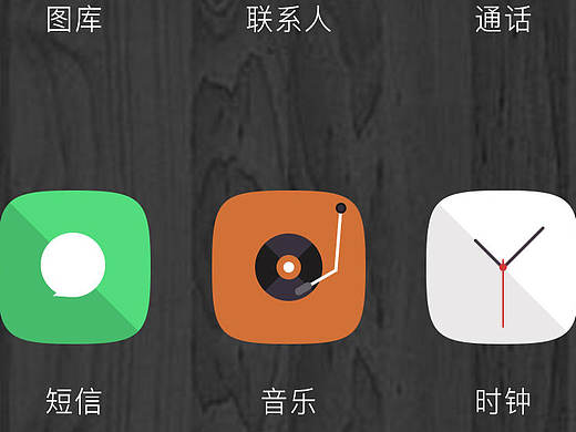 半临摹图标（个人主页-ZMTc1Mjg4MjQ=） - 图标 - 站酷设计师pheininic原创素材 - 站酷ZCOOL