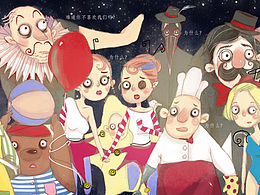 午夜马戏团～故事慢慢说