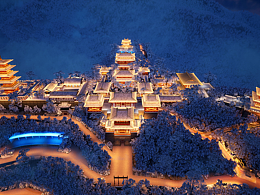文旅