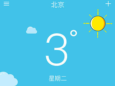 天气界面（个人主页-ZMTg5MTcxMzI=） - APP界面 - 站酷设计师我是你晴哥呀原创素材 - 站酷ZCOOL