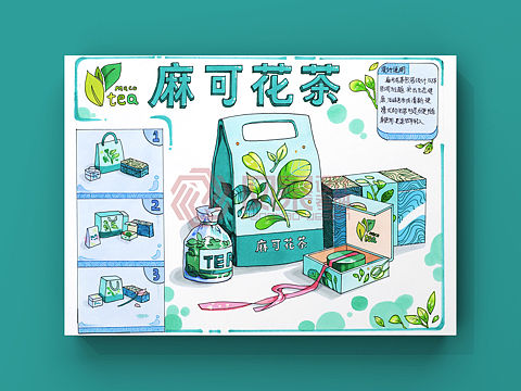 包装设计-茶叶外包装