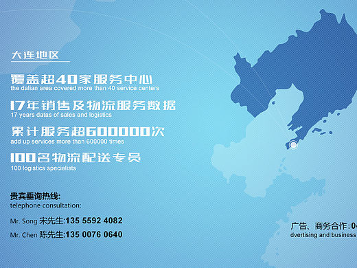 礦泉水網站banner1（個人主頁-ZMTQ3NTYxNDA=） - 企業(yè)官網 - 站酷設計師Gelseysai原創(chuàng)素材 - 站酷ZCOOL