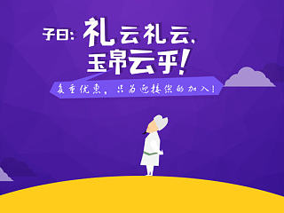 活动页面
