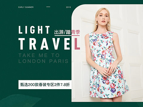 女装Banner