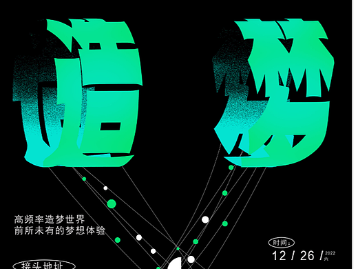 第二十五天