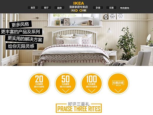 专题页+一首页（个人主页-ZMTMzNTg4NjA=） - 运营设计 - 站酷设计师步步超神原创素材 - 站酷ZCOOL