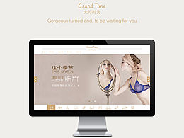 医美整形海报