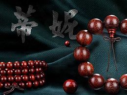 线香包装