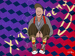 这几天的一些练习