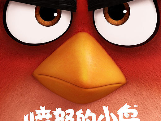 愤怒的小鸟 ANGRY BIRDS--布艺U盘及部分整理