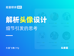 TV端