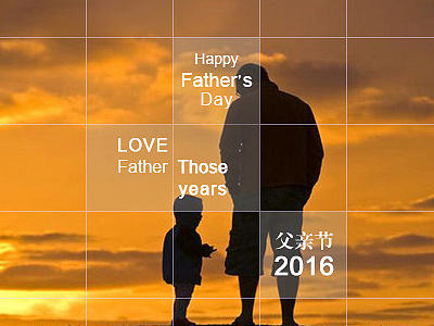 父亲节日海报（个人主页-ZMTY4NDcxMDA=） - 宣传物料 - 站酷设计师Liutao1628原创素材 - 站酷ZCOOL